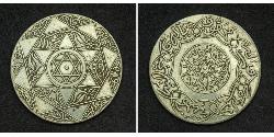 5 Dirhem Marokko Silber 