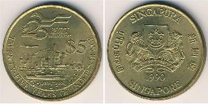 5 Dollar Singapore Aluminium 