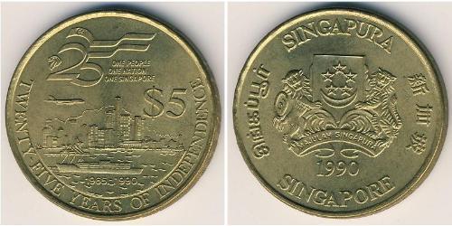 5 Dollar Singapore Aluminium 