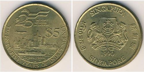 5 Dollar Singapour Aluminium 