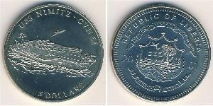 5 Dollar Liberia Copper/Nickel 