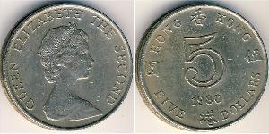 5 Dollar Hong Kong Cuivre/Nickel 
