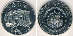 5 Dollar Liberia Cuivre/Nickel 