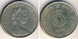 5 Dollar Hongkong Kupfer/Nickel 