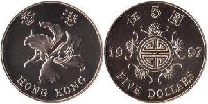 5 Dollar Hongkong Kupfer/Nickel 