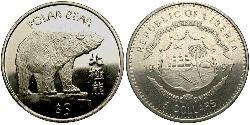 5 Dollar Liberia Kupfer/Nickel 