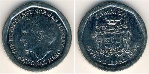 5 Dollar Jamaica (1962 - ) Steel 