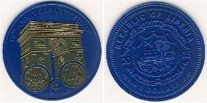 5 Dollar Liberia  