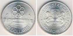 5 Dollar Singapore 銀 