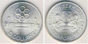 5 Dollar Singapore 銀 