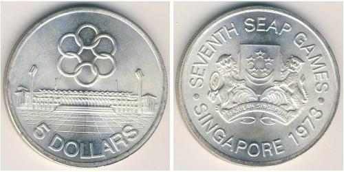 5 Dollar Singapore 銀 