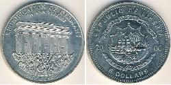 5 Dollar Liberia 镍/銅 