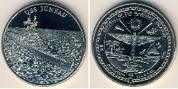 5 Dollar Marshall Islands 镍/銅 