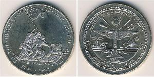 5 Dollar Marshall Islands 銅/镍 