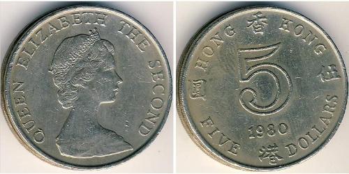 5 Dollaro Hong Kong Rame/Nichel 
