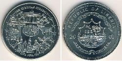 5 Dollaro Liberia Rame/Nichel 