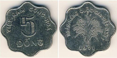5 Dong Vietnam Steel/镍 
