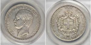 5 Drachma Royaume de Grèce (1832-1924) Argent Giorgio I di Grecia (1845- 1913)