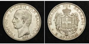 5 Drachma Royaume de Grèce (1832-1924) Argent Giorgio I di Grecia (1845- 1913)