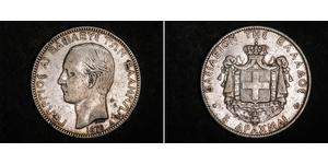 5 Drachma Royaume de Grèce (1832-1924) Argent Giorgio I di Grecia (1845- 1913)