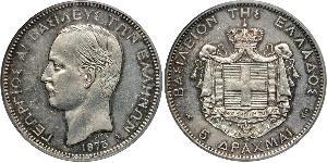 5 Drachma Royaume de Grèce (1832-1924) Argent Giorgio I di Grecia (1845- 1913)