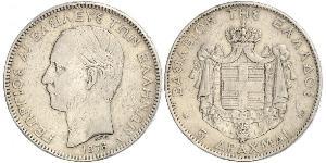 5 Drachma Royaume de Grèce (1832-1924) Argent Giorgio I di Grecia (1845- 1913)