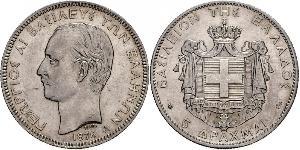 5 Drachma Royaume de Grèce (1832-1924) Argent Giorgio I di Grecia (1845- 1913)