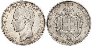 5 Drachma Royaume de Grèce (1832-1924) Argent Giorgio I di Grecia (1845- 1913)