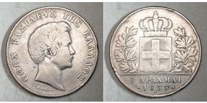 5 Drachma Royaume de Grèce (1832-1924) Argent Othon Ier (roi de Grèce) (1815 - 1867)