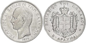 5 Drachma Royaume de Grèce (1832-1924) Argent Giorgio I di Grecia (1845- 1913)