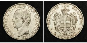 5 Drachma Regno di Grecia (1832-1924) Argento Georges Ier de Grèce (1845- 1913)