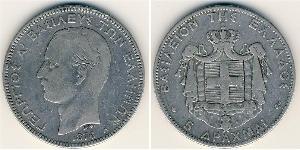 5 Drachma Regno di Grecia (1832-1924) Argento Georges Ier de Grèce (1845- 1913)