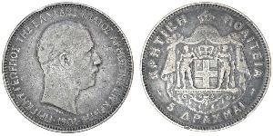 5 Drachma Regno di Grecia (1832-1924) Argento Georges Ier de Grèce (1845- 1913)