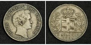 5 Drachma Regno di Grecia (1832-1924) Argento Ottone di Grecia (1815 - 1867)