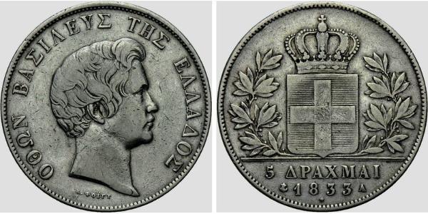 5 Drachma Regno di Grecia (1832-1924) Argento Ottone di Grecia (1815 - 1867)