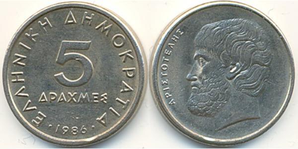 5 Drachma Hellenische Republik (1974 - ) Kupfer/Nickel Aristotle (384 BC - 322 BC)