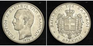 5 Drachma Reino de Grecia (1832-1924) Plata Jorge I de Grecia (1845- 1913)