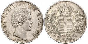 5 Drachma Reino de Grecia (1832-1924) Plata Otón I de Grecia (1815 - 1867)