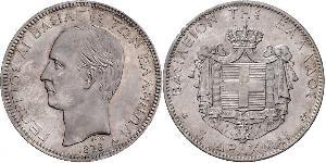 5 Drachma Reino de Grecia (1832-1924) Plata Jorge I de Grecia (1845- 1913)