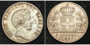 5 Drachma Reino de Grecia (1832-1924) Plata Otón I de Grecia (1815 - 1867)