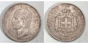 5 Drachma Reino de Grecia (1832-1924) Plata Jorge I de Grecia (1845- 1913)