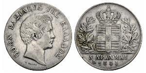 5 Drachma Reino de Grecia (1832-1924) Plata Otón I de Grecia (1815 - 1867)