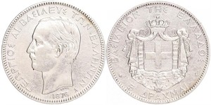 5 Drachma Reino de Grecia (1832-1924) Plata Jorge I de Grecia (1845- 1913)