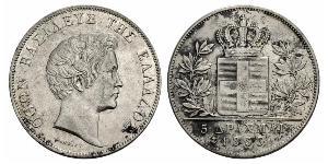 5 Drachma Reino de Grecia (1832-1924) Plata Otón I de Grecia (1815 - 1867)