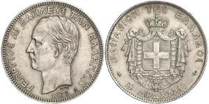 5 Drachma Reino de Grecia (1832-1924) Plata Jorge I de Grecia (1845- 1913)