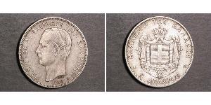 5 Drachma Reino de Grecia (1832-1924) Plata Jorge I de Grecia (1845- 1913)