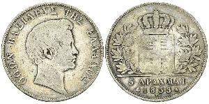 5 Drachma Reino de Grecia (1832-1924) Plata Otón I de Grecia (1815 - 1867)