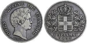 5 Drachma Reino de Grecia (1832-1924) Plata Otón I de Grecia (1815 - 1867)