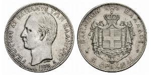 5 Drachma Reino de Grecia (1832-1924) Plata Jorge I de Grecia (1845- 1913)