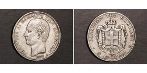 5 Drachma Reino de Grecia (1832-1924) Plata Jorge I de Grecia (1845- 1913)